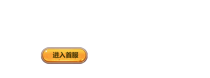 4399网页游戏