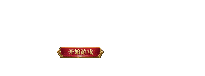 4399网页游戏