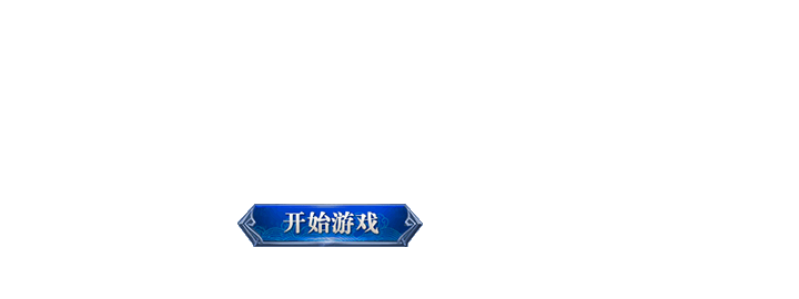 cha⭐︎　8点 4399游戏吧_休闲网页游戏--专业的中文休闲游戏平台