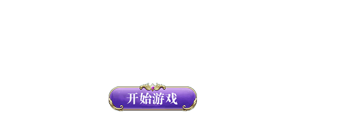 cha⭐︎　8点 4399游戏吧_休闲网页游戏--专业的中文休闲游戏平台