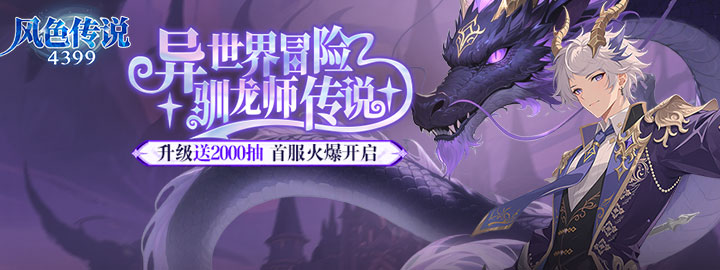 4399网页游戏
