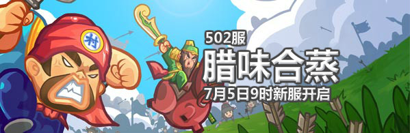  Village long march team 4455 Village long march team 502 clothes