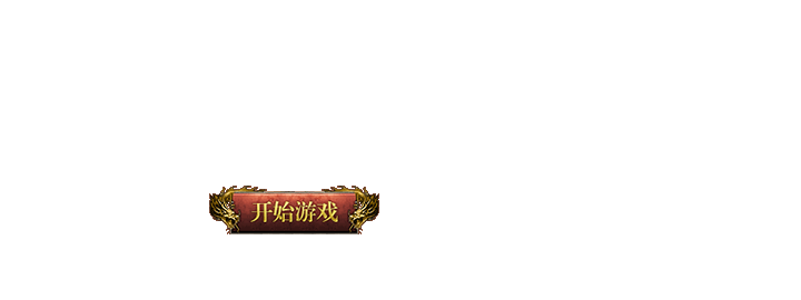 4399网页游戏
