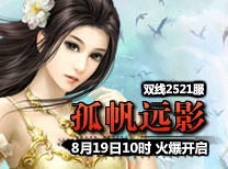 开服信息
