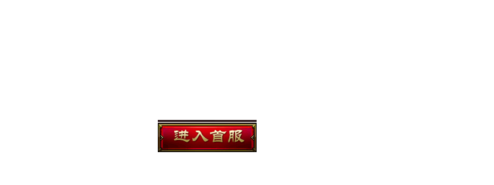 4399网页游戏