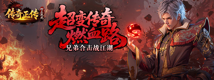 4399网页游戏