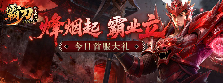 4399网页游戏