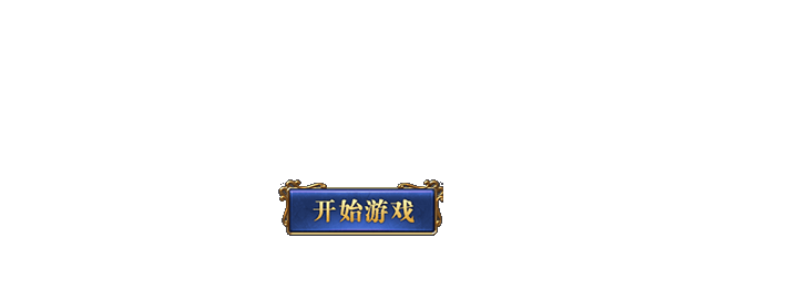 4399网页游戏