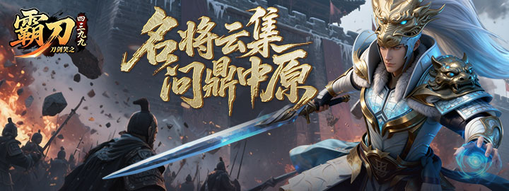 4399网页游戏