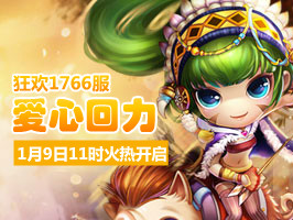 4399������1766��1��9��11ʱ����