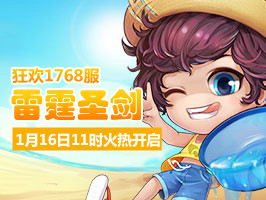 4399������1768��1��16��11ʱ����