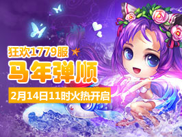 4399������1779��2��14��11ʱ����