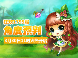 4399������1795��3��30��11ʱ����