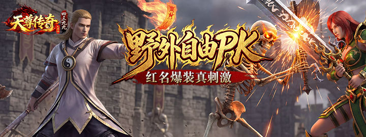 4399网页游戏