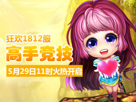 4399������1812��5��29��11ʱ����