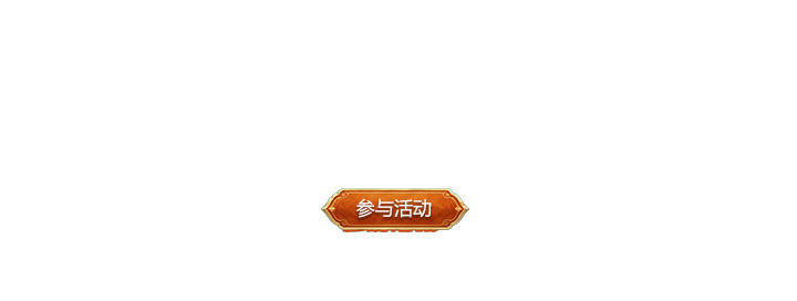 4399网页游戏
