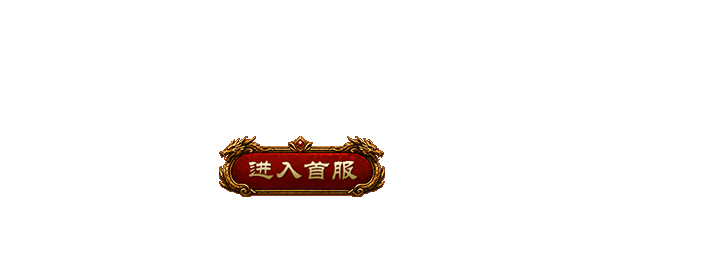 4399网页游戏