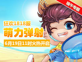 4399������1818��6��19��11ʱ����