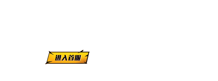 4399网页游戏