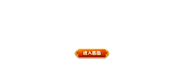 4399网页游戏