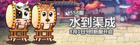 村长征战团4399村长征战团558服