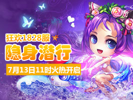 4399������1828��7��13��11ʱ����