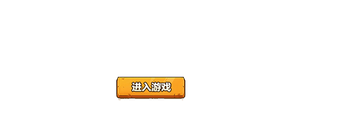 4399网页游戏