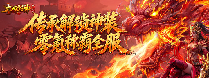 4399网页游戏- 网页游戏开服表,游戏大厅,专注精品页游的一线游戏平台