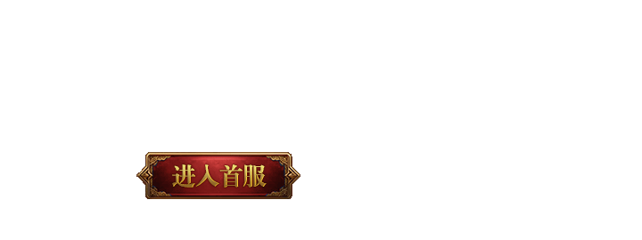 4399网页游戏