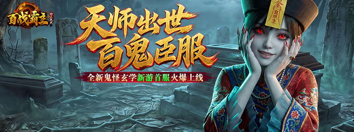 4399网页游戏