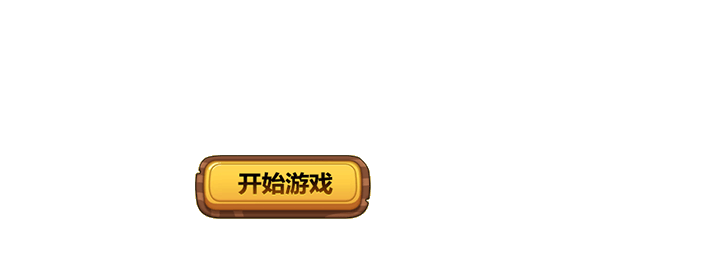 4399网页游戏