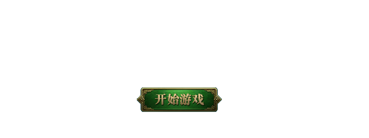 4399网页游戏