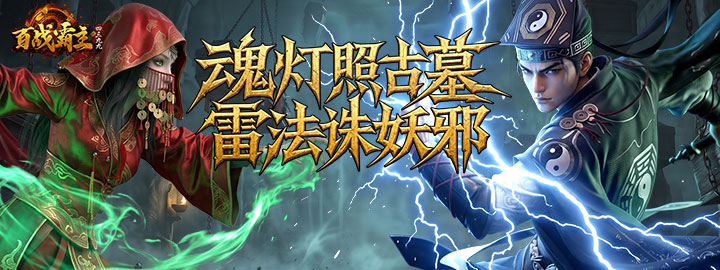 4399网页游戏