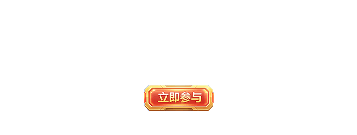 4399网页游戏