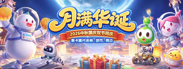 4399网页游戏