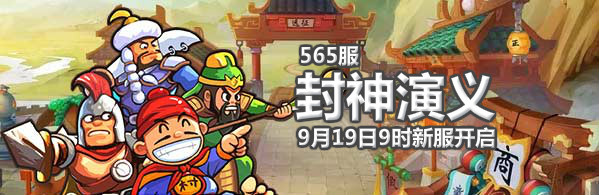 村长征战团4399村长征战团565服