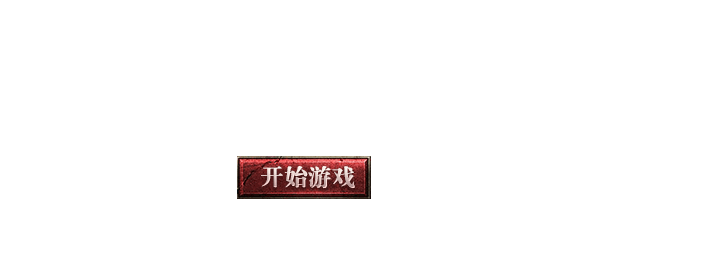4399网页游戏