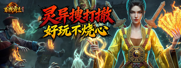 4399网页游戏