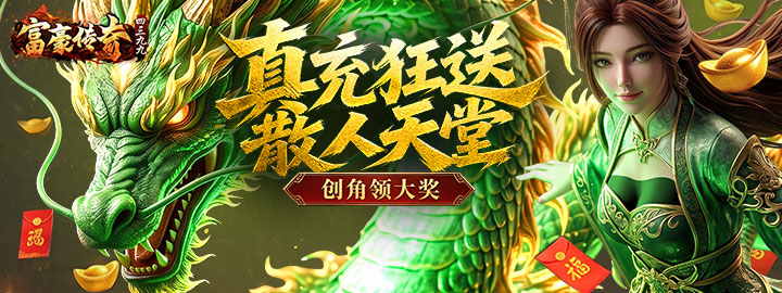 4399网页游戏