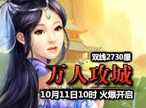 开服信息