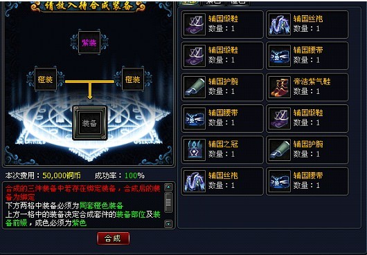 12月17日双线1服更新维护公告 - 4399英雄远征官网