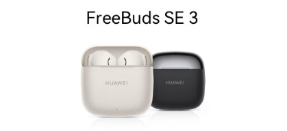 华为FreeBudsSE3蓝牙耳机