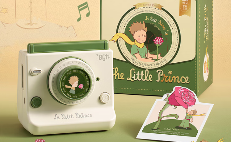 小王子蓝牙音响